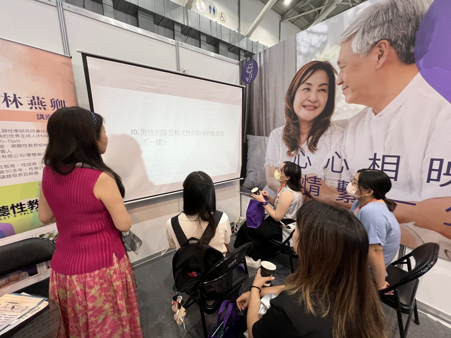 113/09/12-14 ─ THE CARES EXPO TAIPEI 2024 第五屆台北國際照顧科技應用展