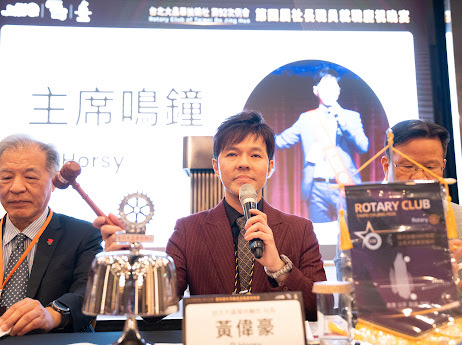 2025/07/23 黃偉豪理事長榮膺雙職，長青健康學會與台北大晶華扶輪社交接盛典