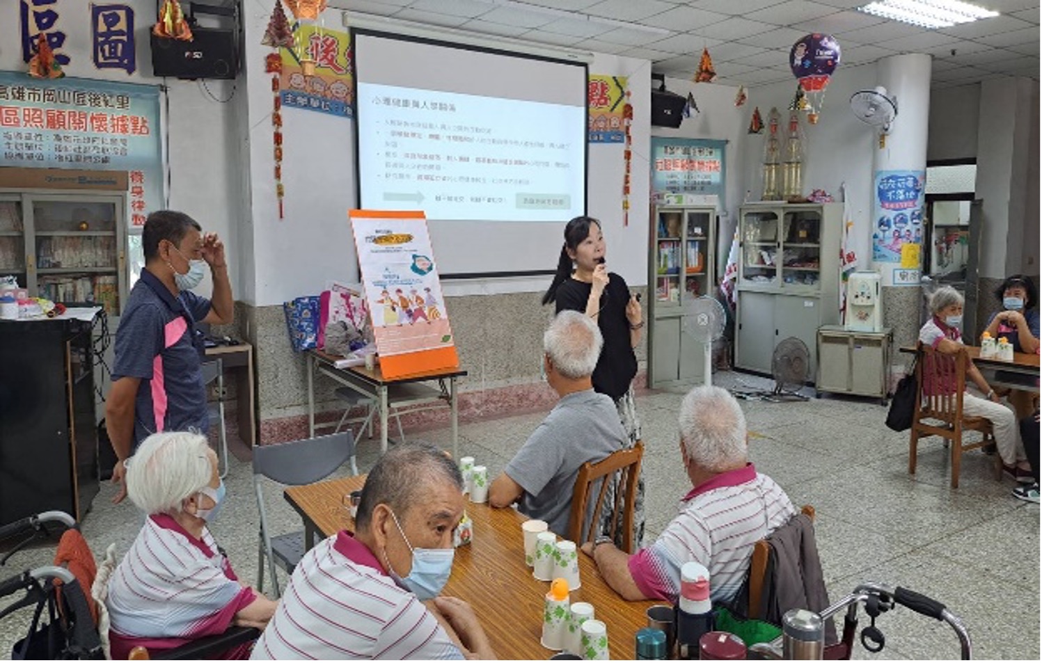 2025/09/05 岡山後紅里活動中心「樂齡生活講座」