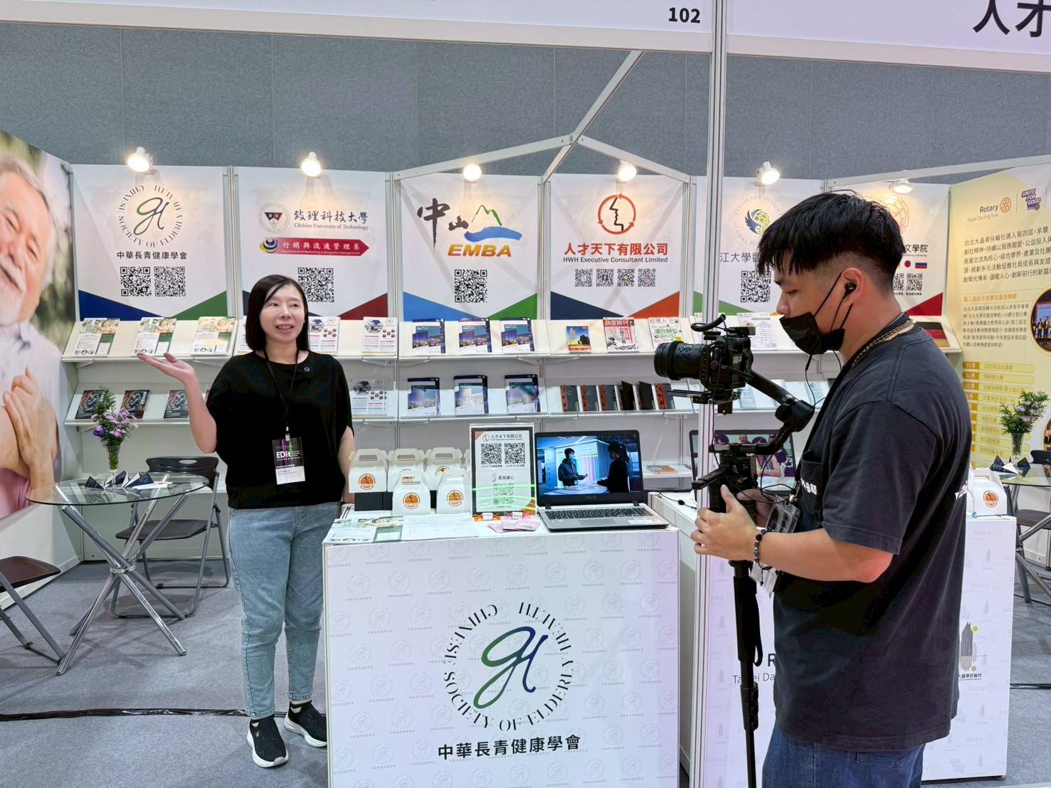 2025/10/23~26 台灣國際教育創新博覽會